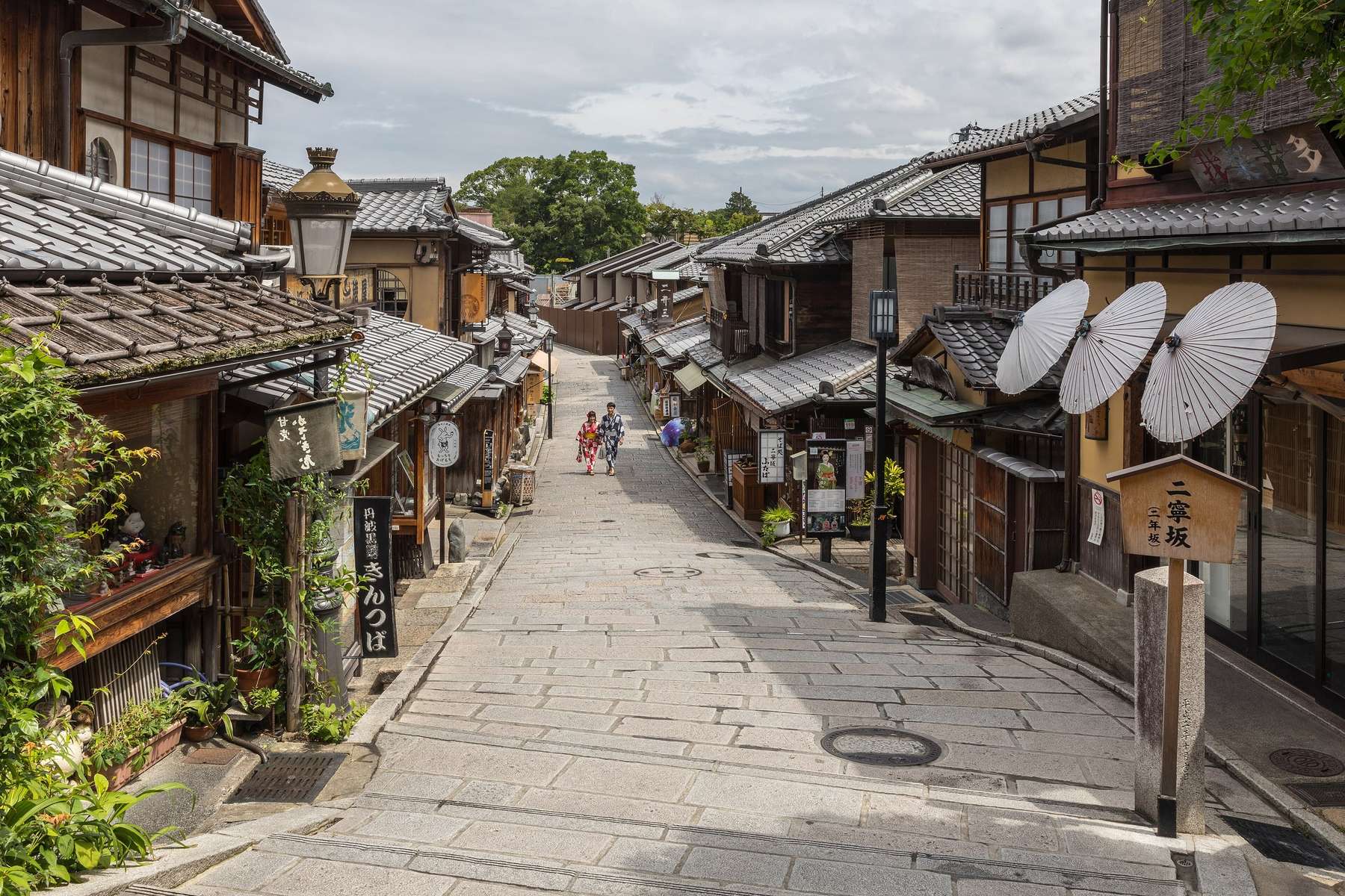 Carrer empedrat de Higashiyama amb para-sols de paper